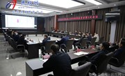 中共民權縣委國土空間規劃委員會第5次會議召開