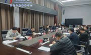 第八屆河南民權制冷裝備博覽會邀商組工作推進會召開