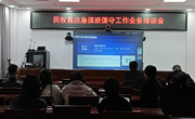 民權縣應急管理局開展應急值班值守工作業務培訓