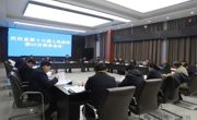 民權縣第十六屆人民政府第60次常務會議召開