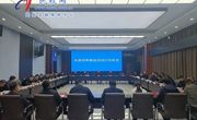 全縣四季度經濟運行分析會召開