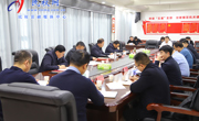 我縣召開2025年工作總結暨2026年工作謀劃會議