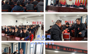 褚廟鎮第一屆人民代表大會第一次會議勝利召開