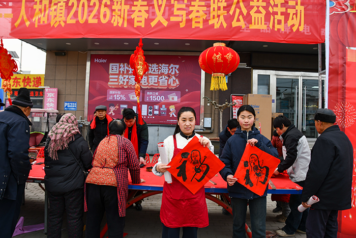 文化迎春 藝術為民 ——民權縣人和鎮開展2026年新春義寫春聯公益活動
