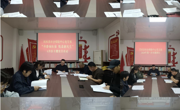人社局社會(huì)保險(xiǎn)中心黨支部開(kāi)展四月份黨務(wù)活動(dòng)