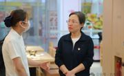 縣委書記王靜嫻查看“五一”假期前大安全大穩定整治暨食品安全十個專項行動工作