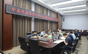 中共民權縣第十四屆委員會常務委員會第1次會議召開