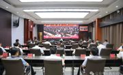 我縣組織收聽收看慶祝中國共產黨成立105周年大會