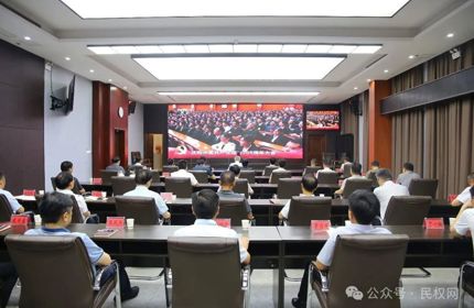 我縣組織收聽收看慶祝中國共產黨成立105周年大會
