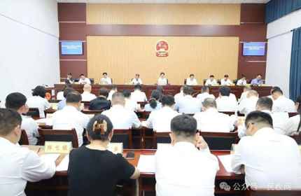 民權縣第十六屆人大常委會第四十次會議召開