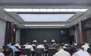 全縣安全生產專題會議召開