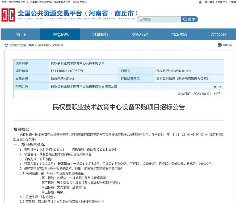 7f9c7fe3d5f04b10a67fdac9e0337d3d.jpg