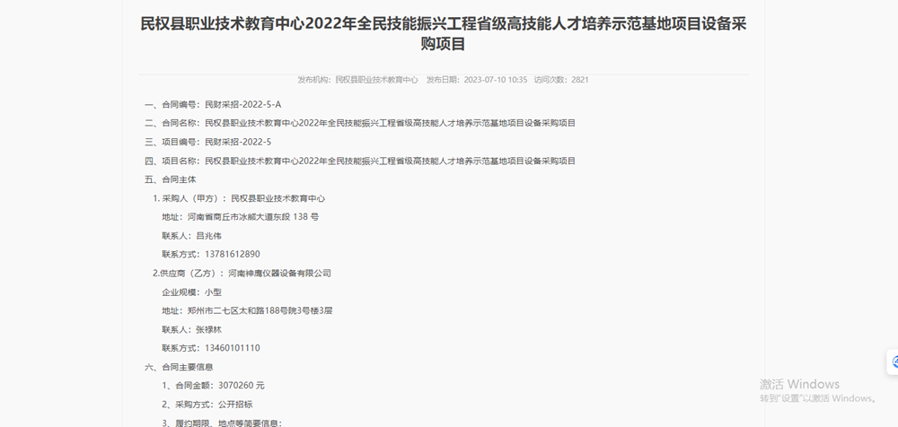 e60dc95bf9f446e9b40f8f0d5ed3dff8.png