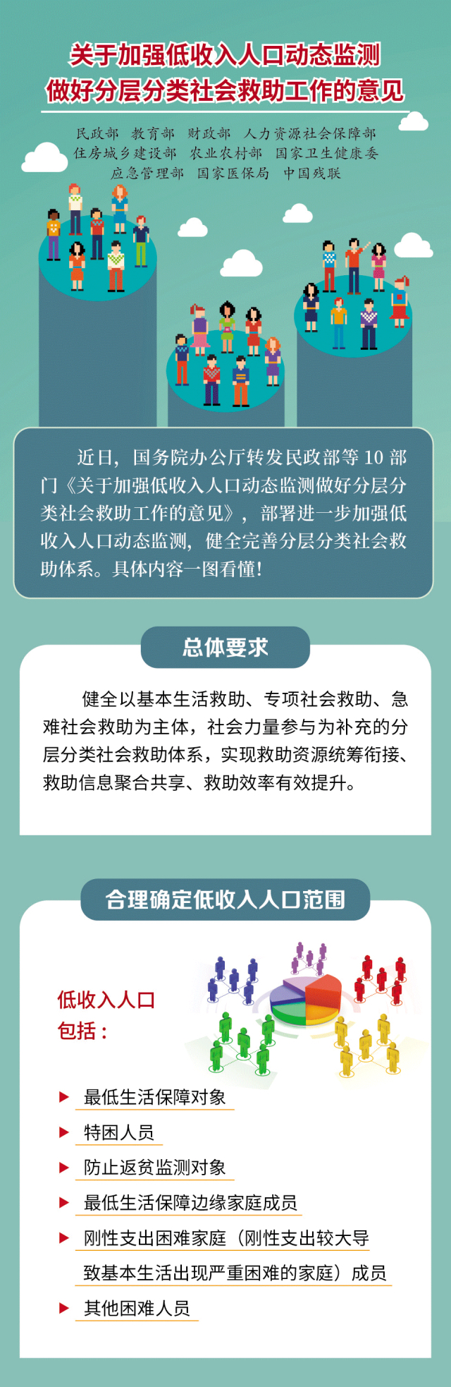 0b93acbe09fc40a593ba22ec4b8c23d4.jpg