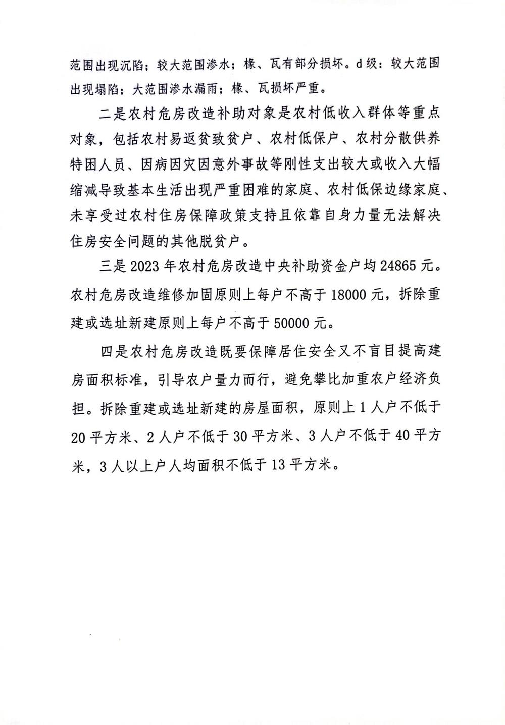 d4cf41b9102e48e4b8f1ba4293df3121.jpeg