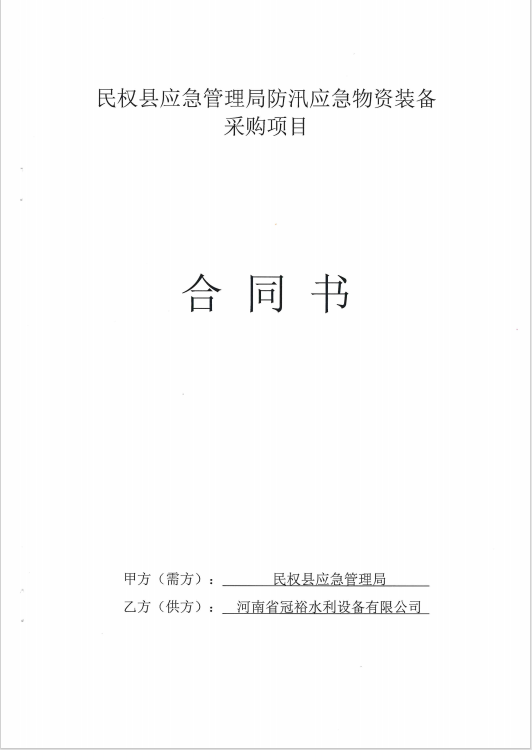 e38b5ac8e35d4c0e952e55615358cd52.png
