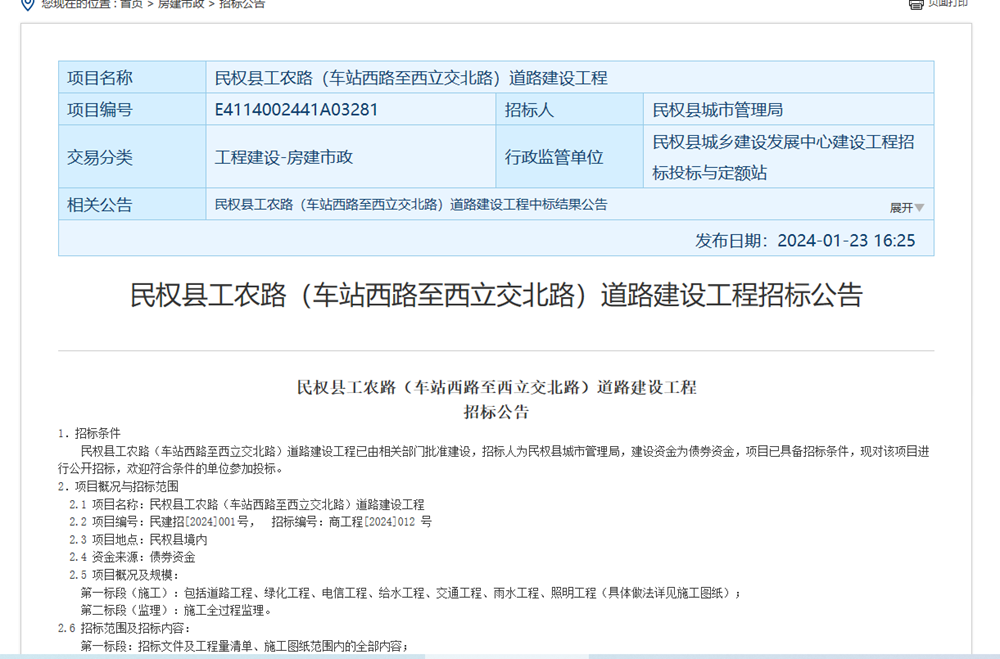c8634089520242beaae08f479436056a.png
