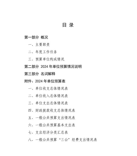 048b6dfc442040e4a9e5c570bcb48c33.png