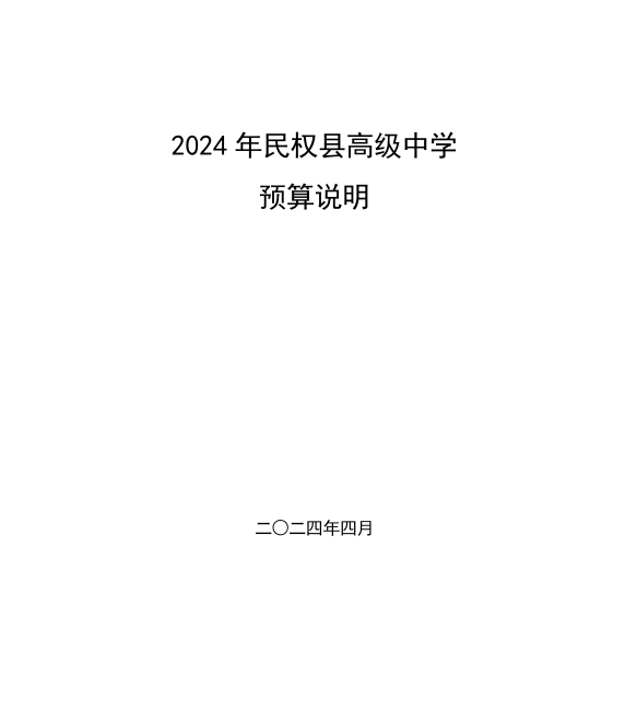 2d141e4932f34b1bb421b2964ea8ac2b.png