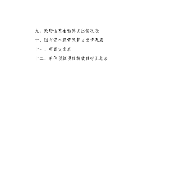 6082a3b02a894204820e4f37b8f3a9d9.png