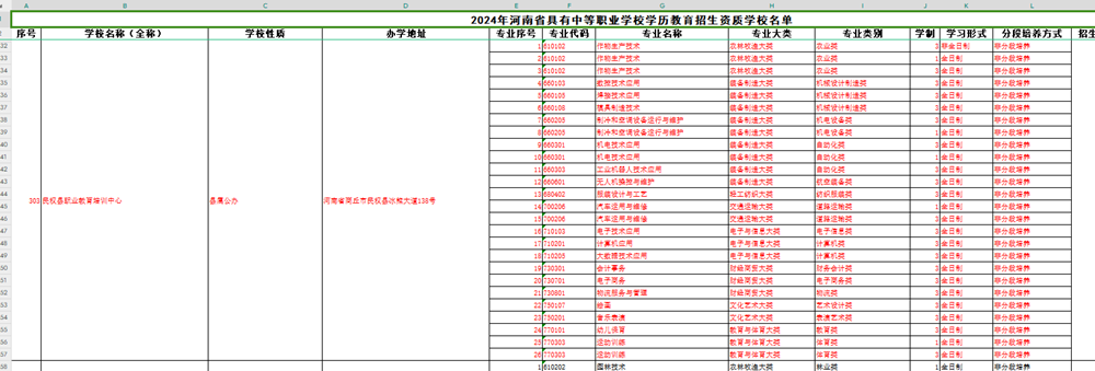 90fa76ba403b419aa57dc07b8c7754cc.png