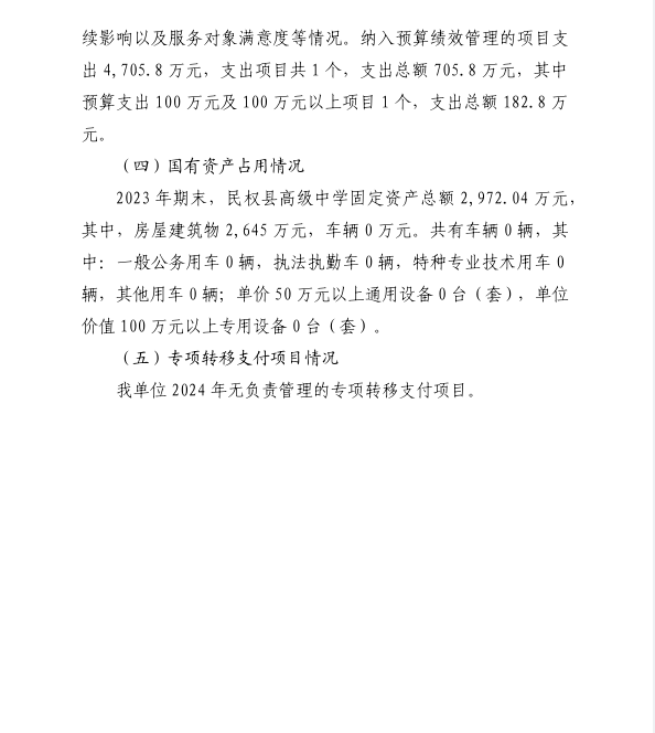 9375c5d57c934e5b96d00c120e5ee25f.png