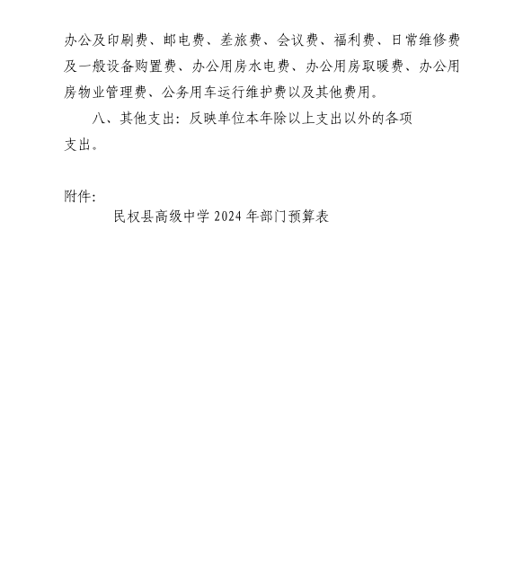 d3c8832bbd484370b1d6c56b41b61b49.png