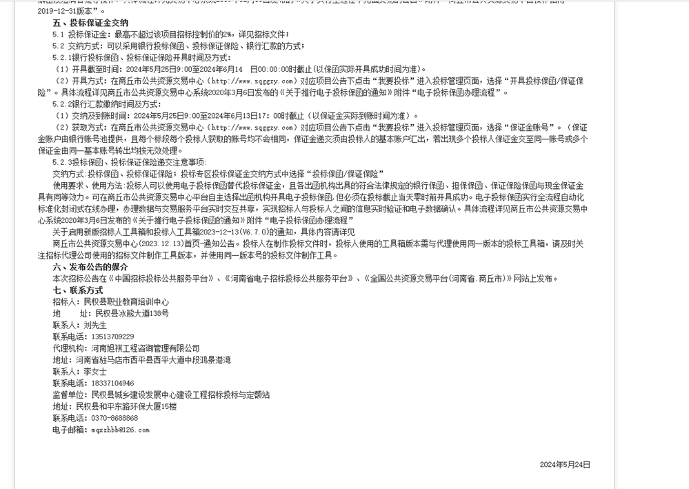 dbb3518cd3d6467583d3ca94e98ca8c4.png