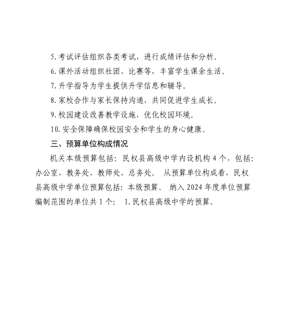 ebb5f59863654d4f87f7f6fe48847a27.png