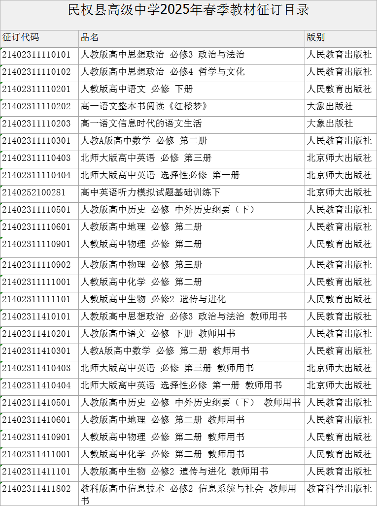 931bb93aecc44e869f07418059e116b3.png