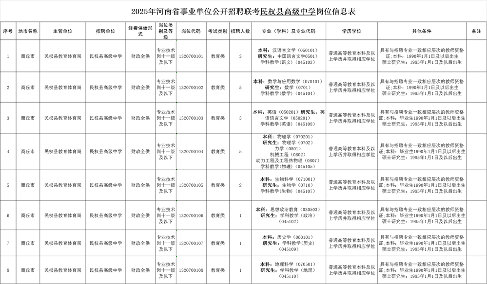 bac7c74b7c12410896d0dbe9117eacd4.png