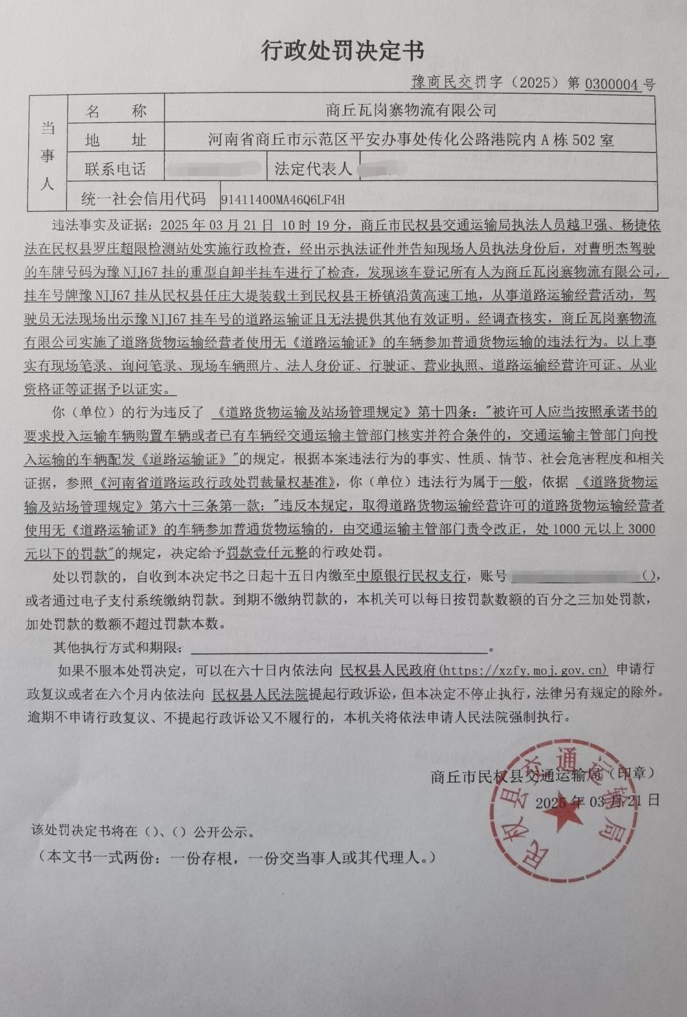 1e6d8240fb8c470ea14e91c8f120b653.jpg