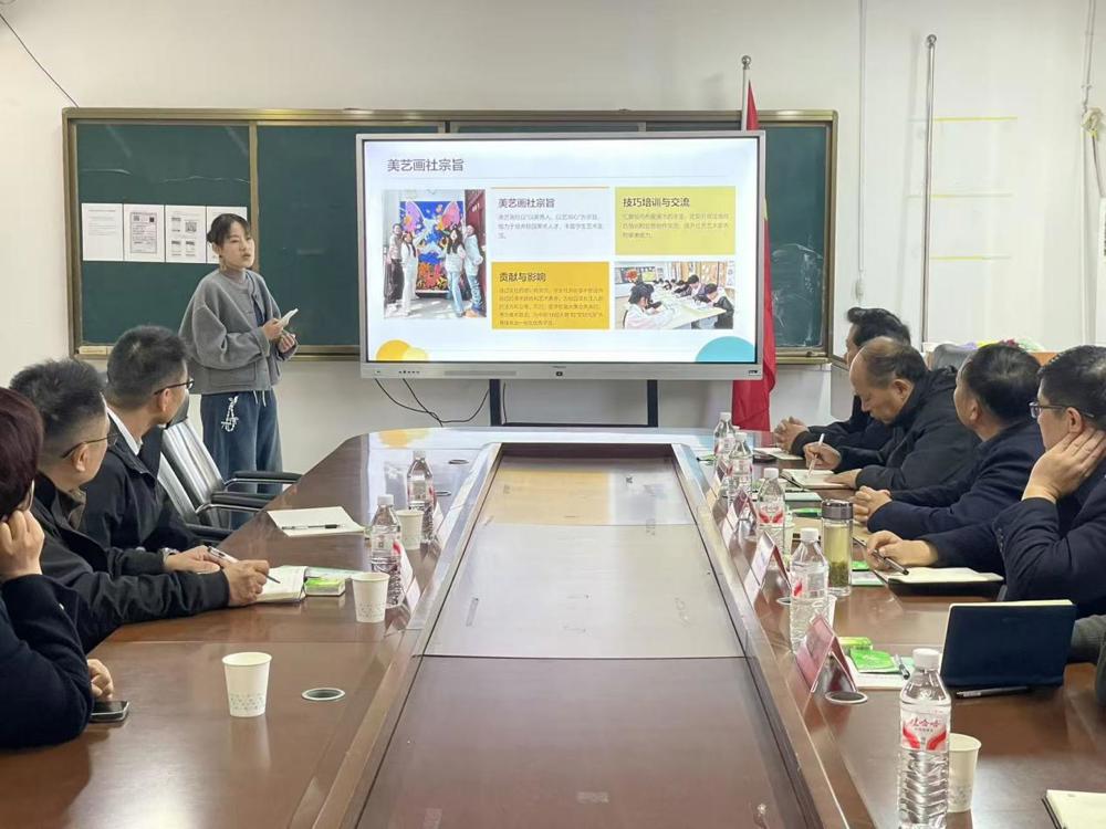 社團介紹