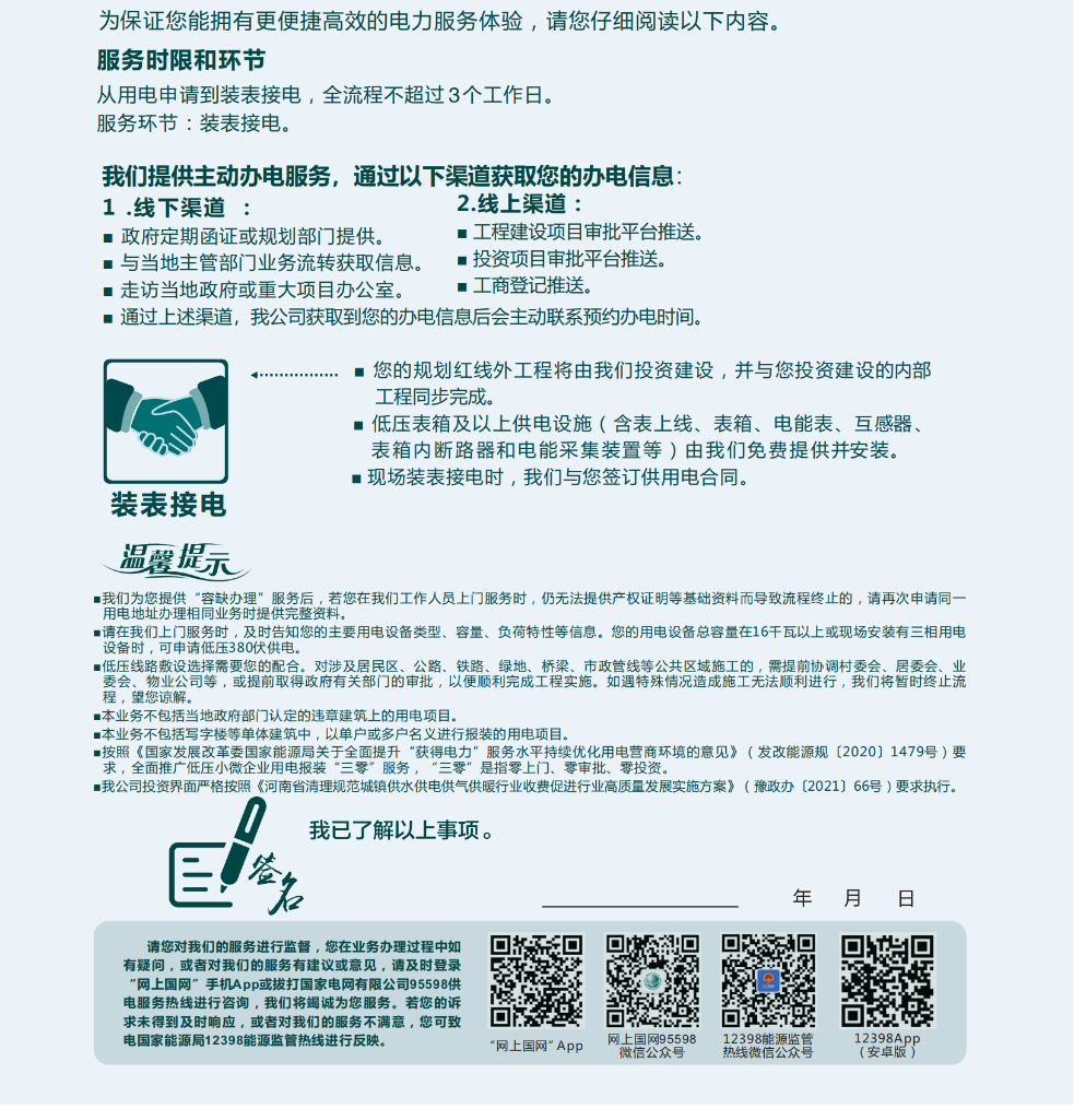 a6a43abe500a439fbb0f624020dc51b2.png